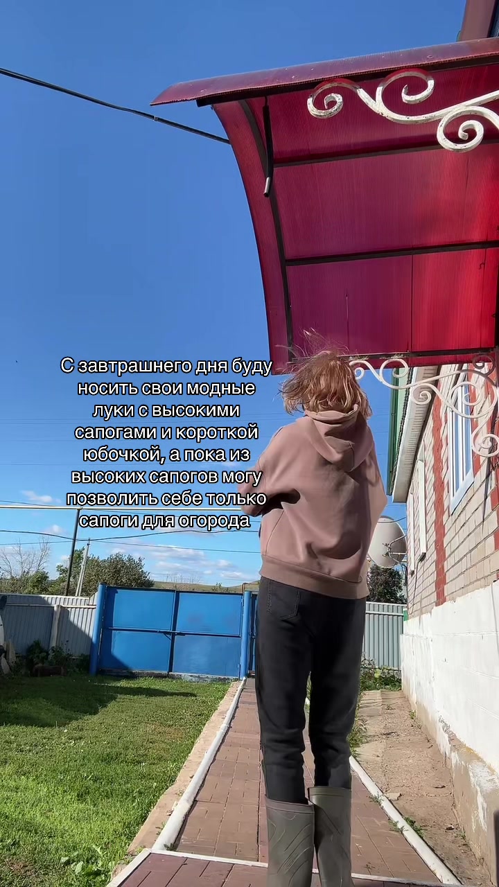 @эльвина