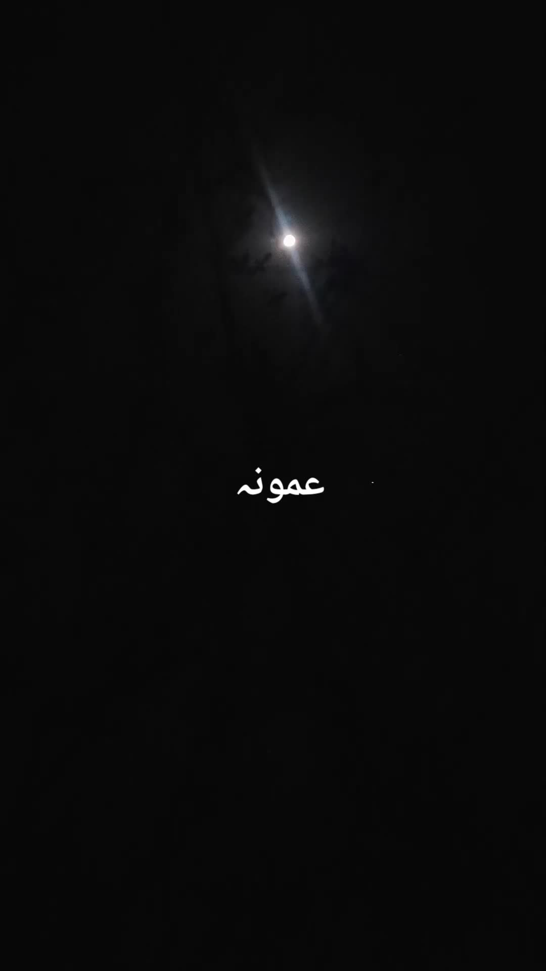 @🥺لاحاصل محبت 💔😭