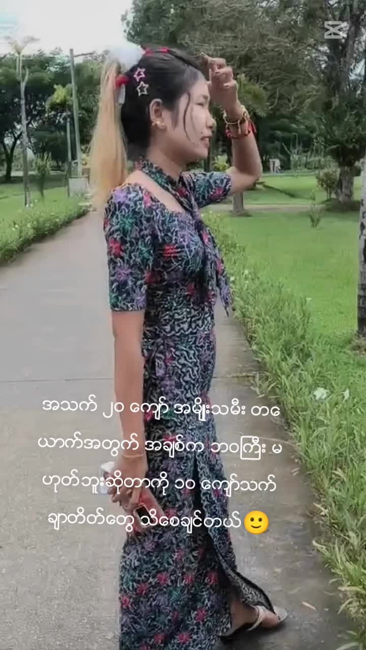 @Daw. Tin. Mar. Khing ๐๐