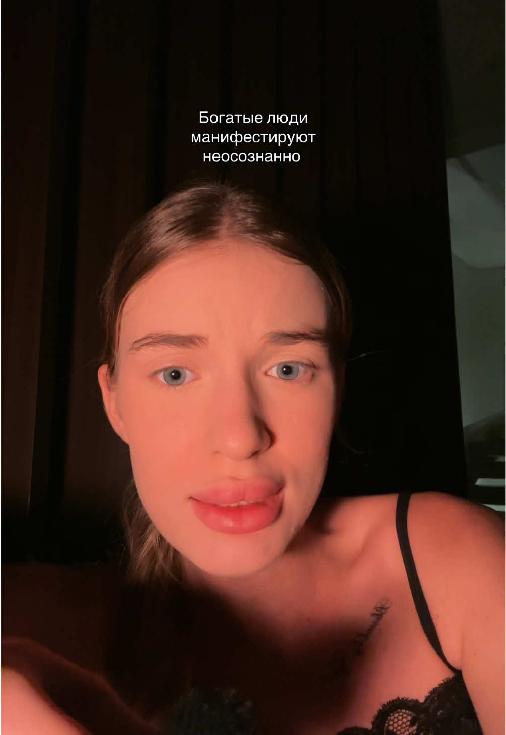 @Ульяна Бондер