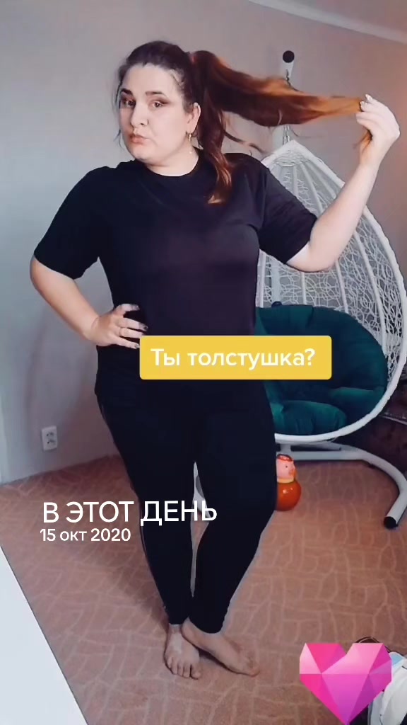 @Виолетта ПОХУДЕНИЕ