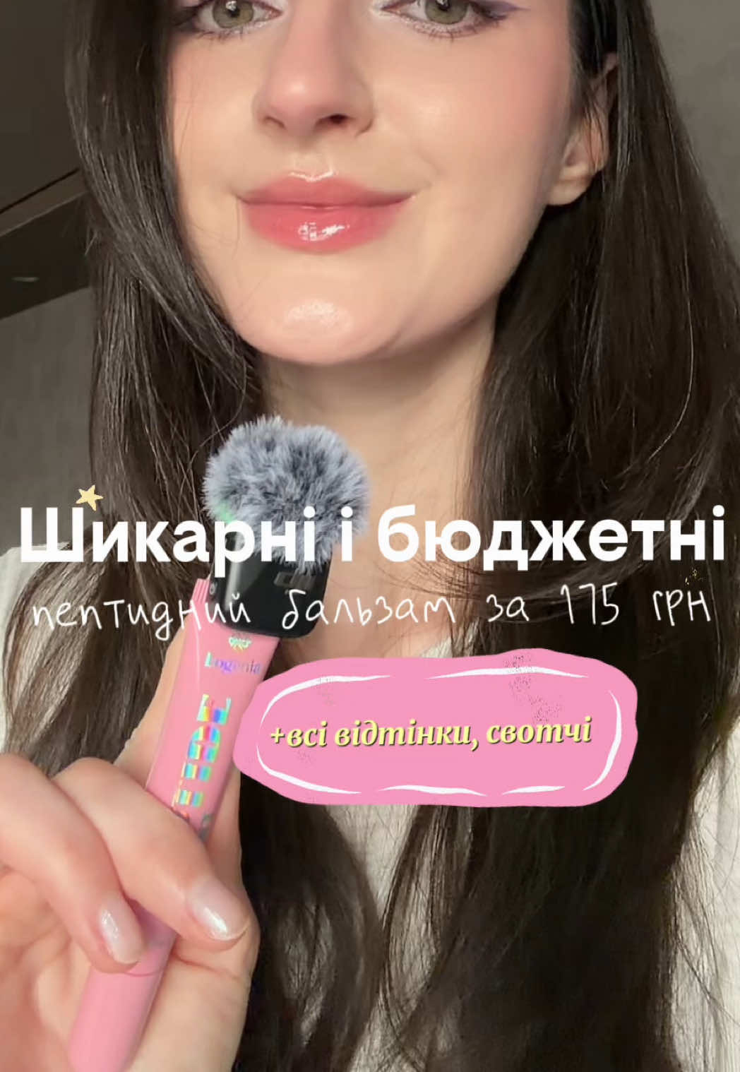 @щоденник Лєнчик🩵