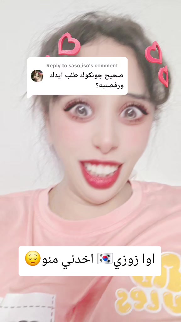 @🇰🇷fatimayun🇲🇦🥀