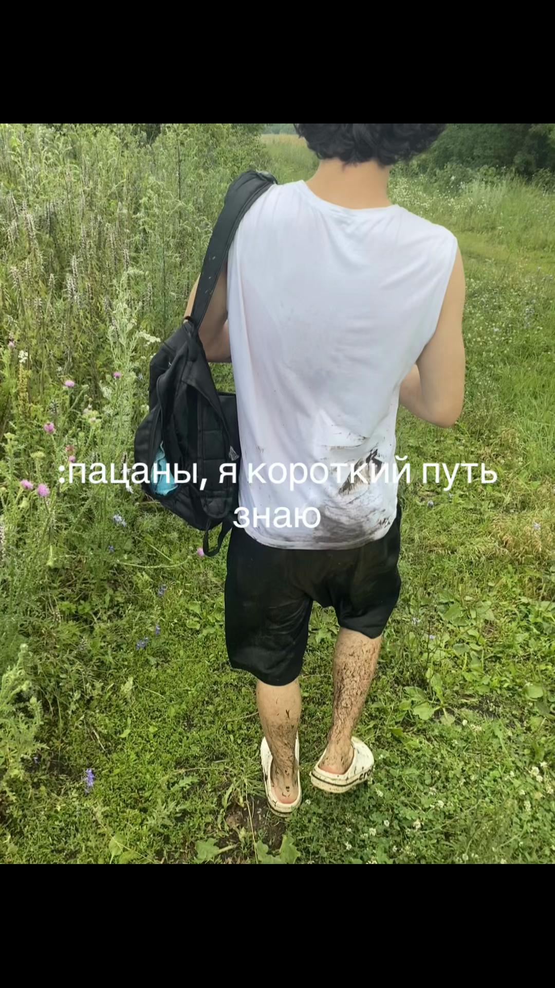 @изел#жидкий🩸