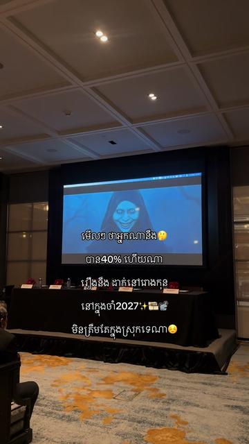 @Koy Anna Official๐ฐ๐ญ
