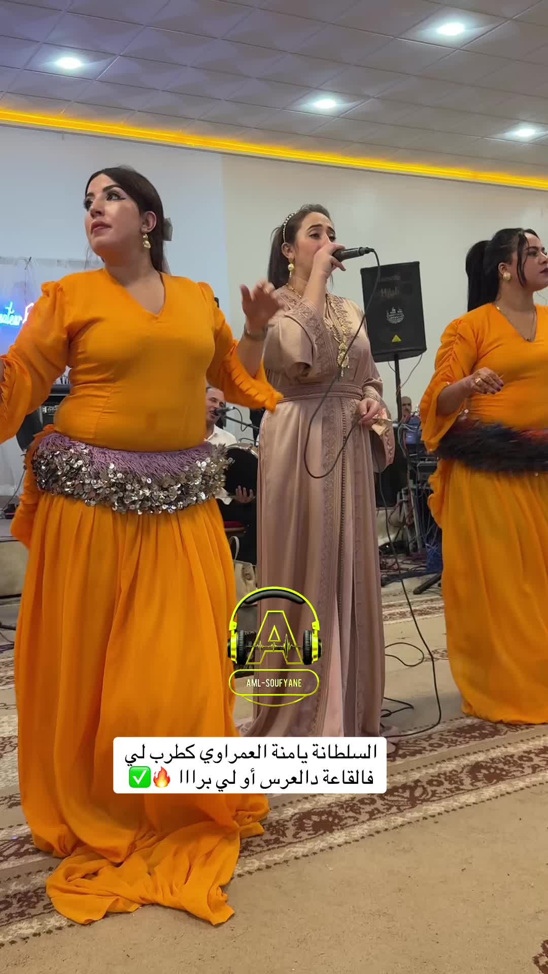 @soufyaneaml