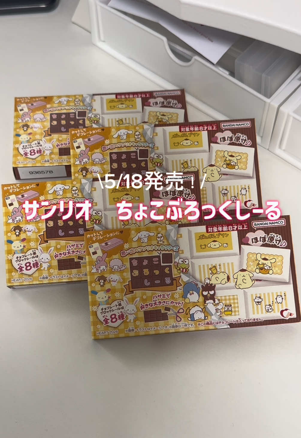@ディズモ୨୧ ˖ ࣪⊹