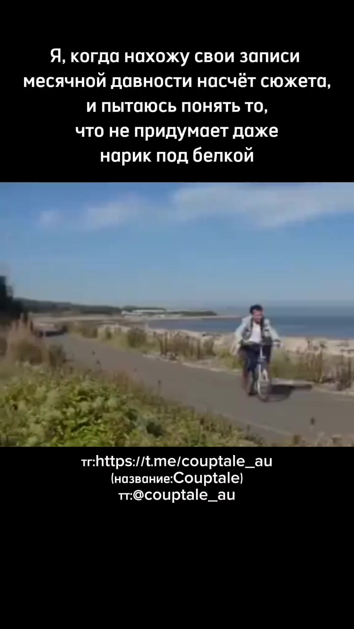 @Couptale