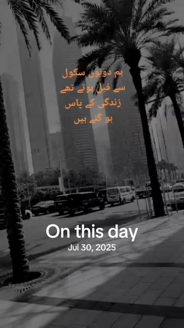 @Abdul hadi