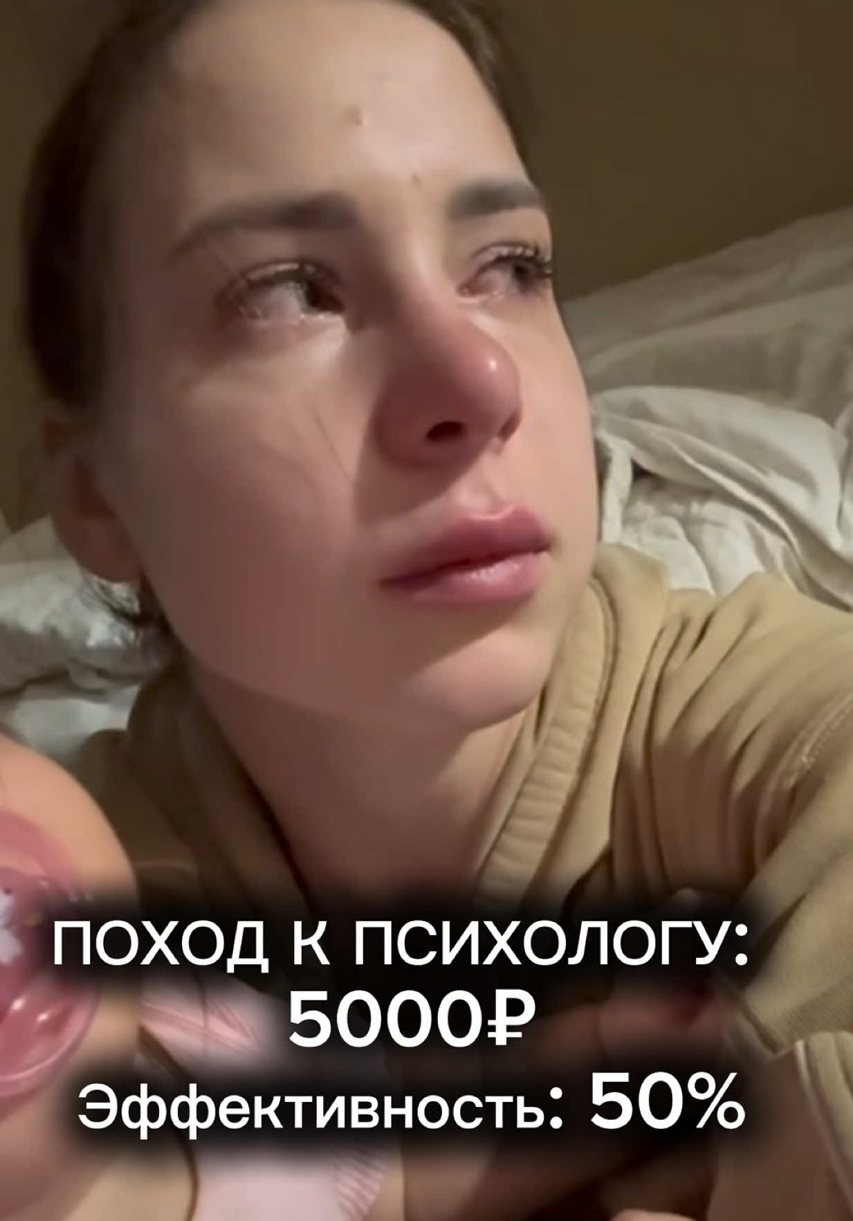 @София