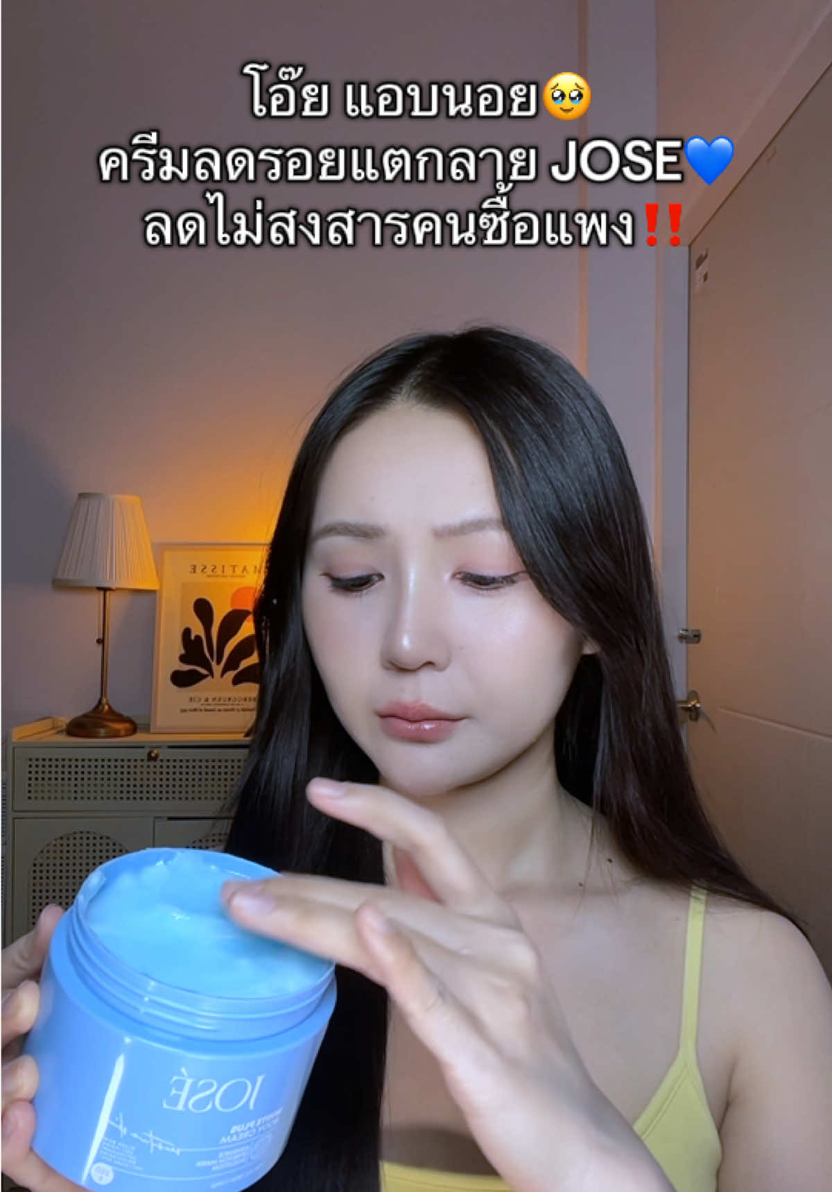 @บูติคบอกโปร♡