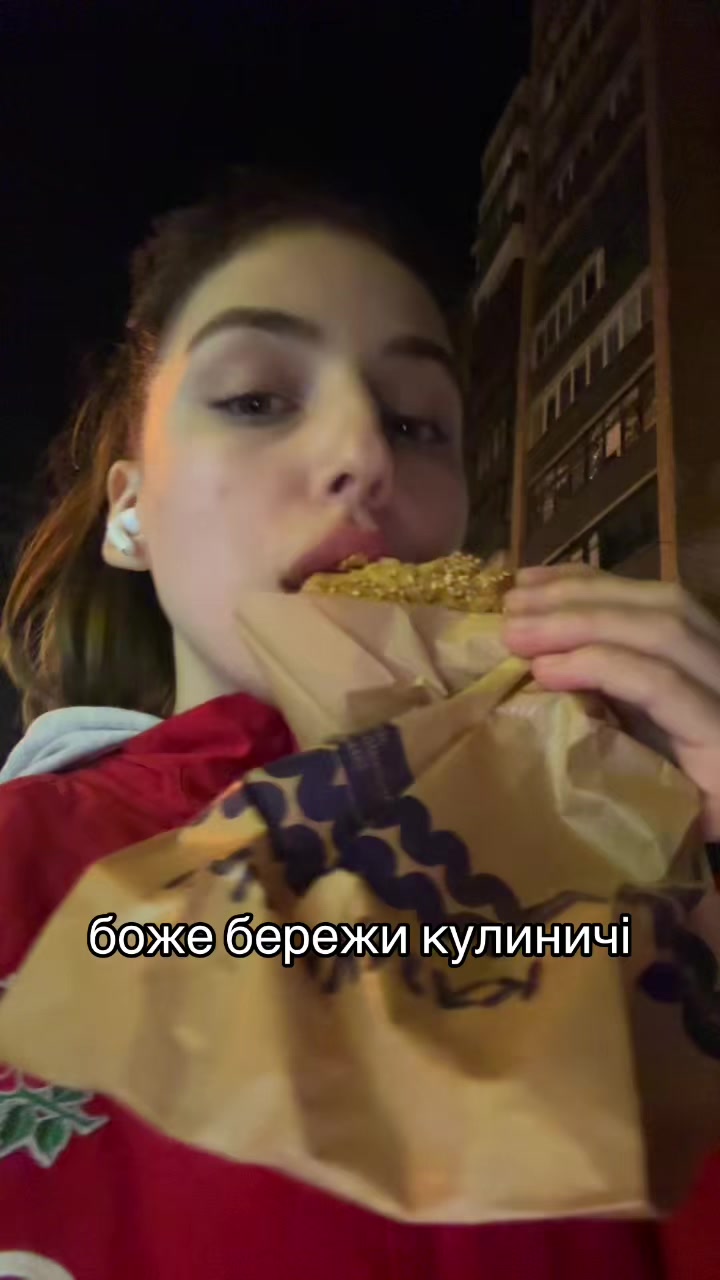 @слаткая печеньа