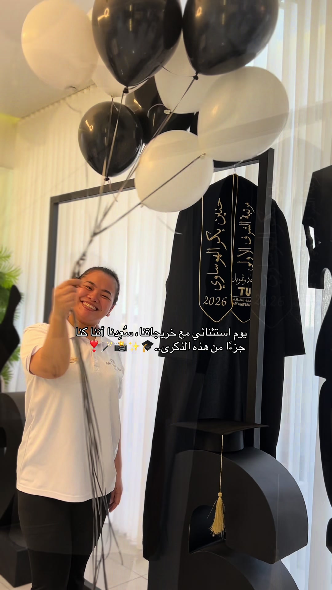 @صالون فن زين