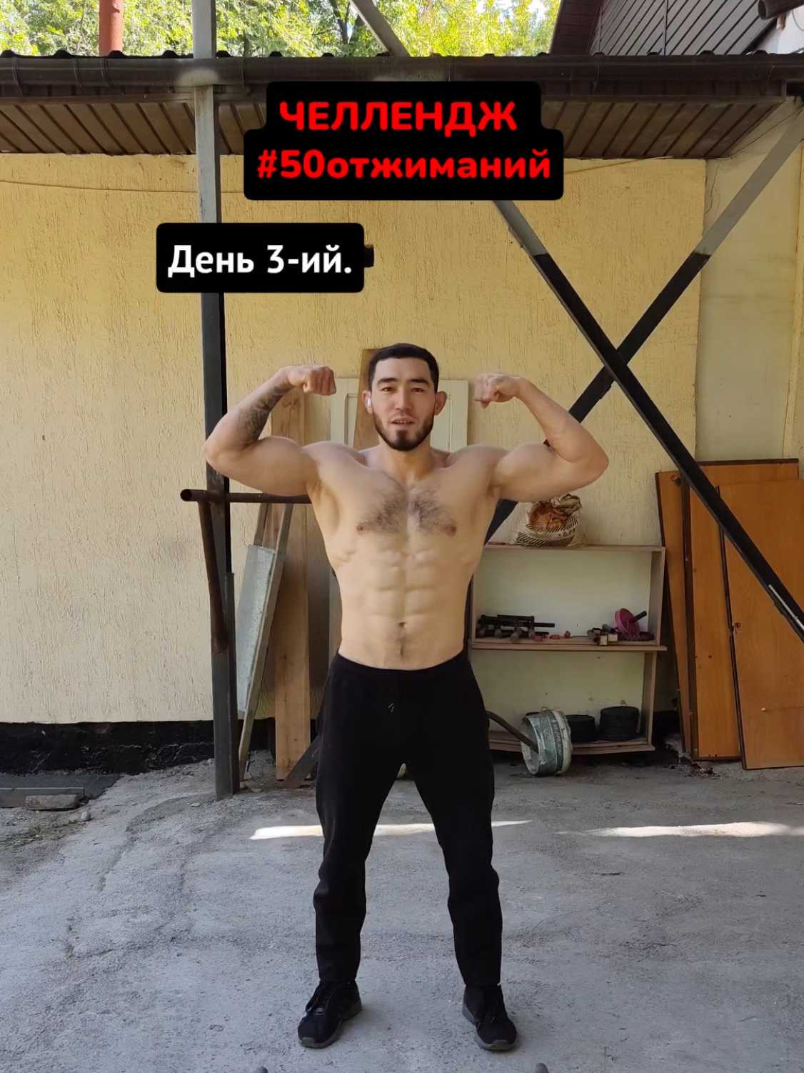 @AbekeGym
