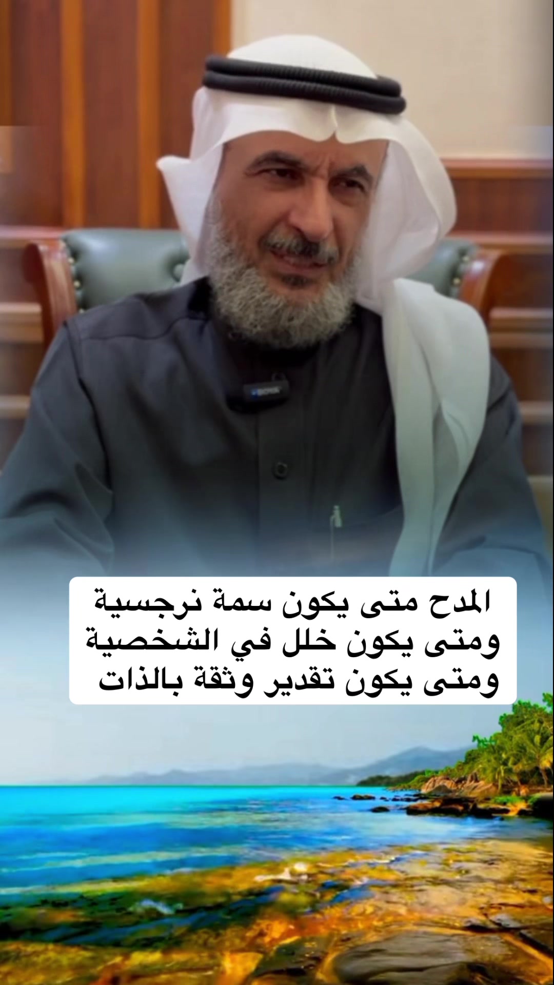 @رحال المدينة