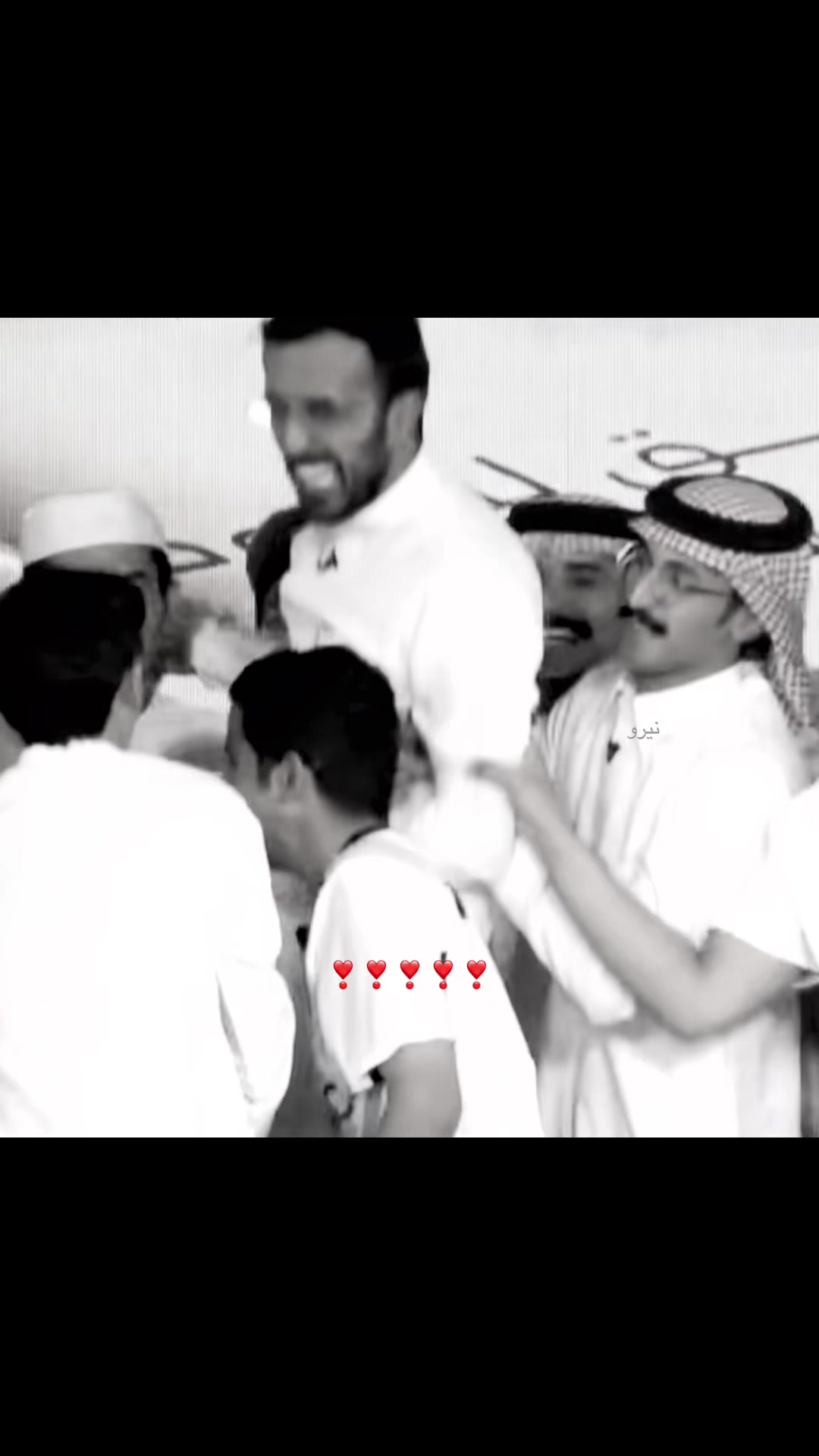 @نيرو