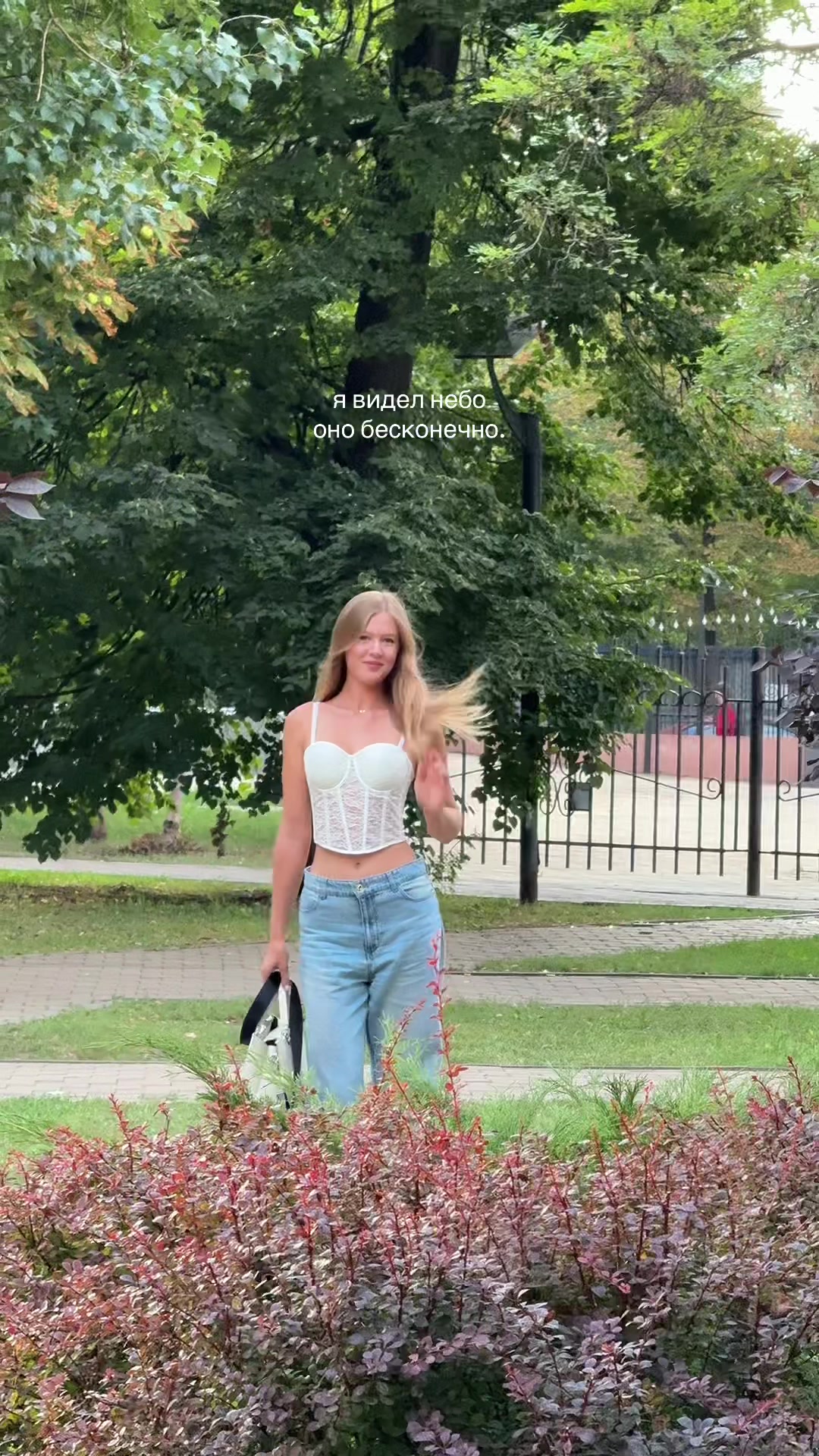 @соня