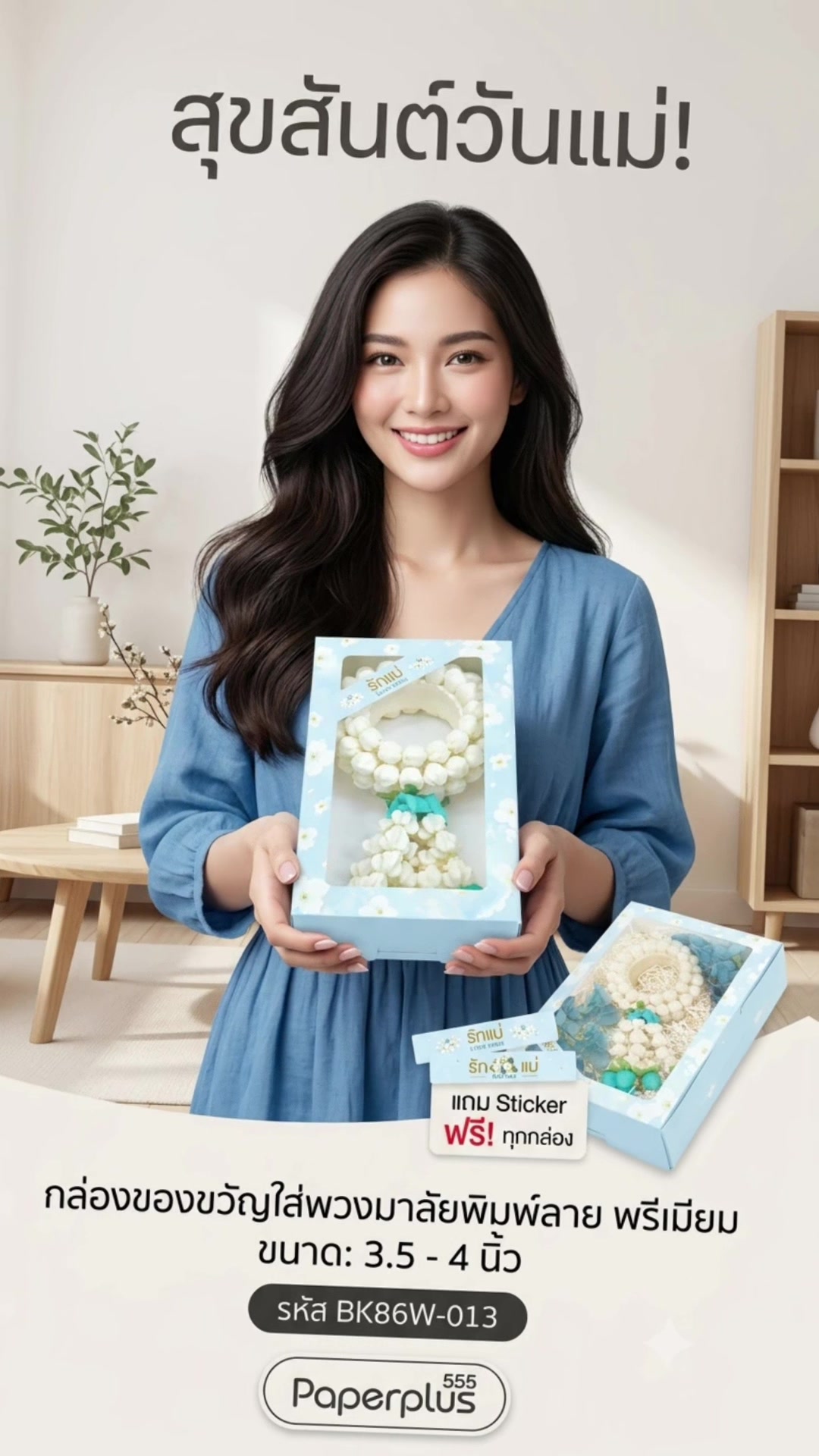 @pik