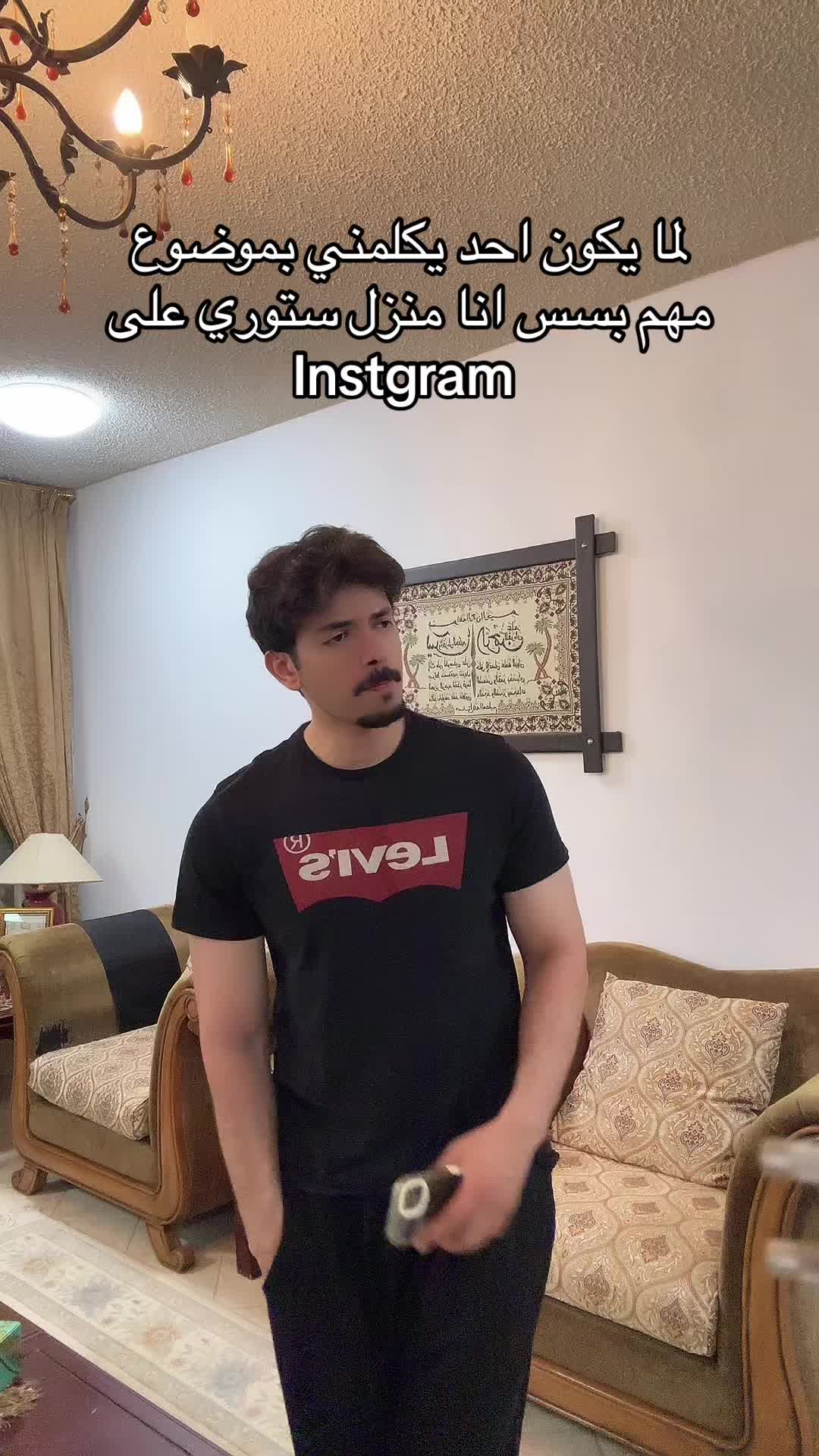 @مو قادر