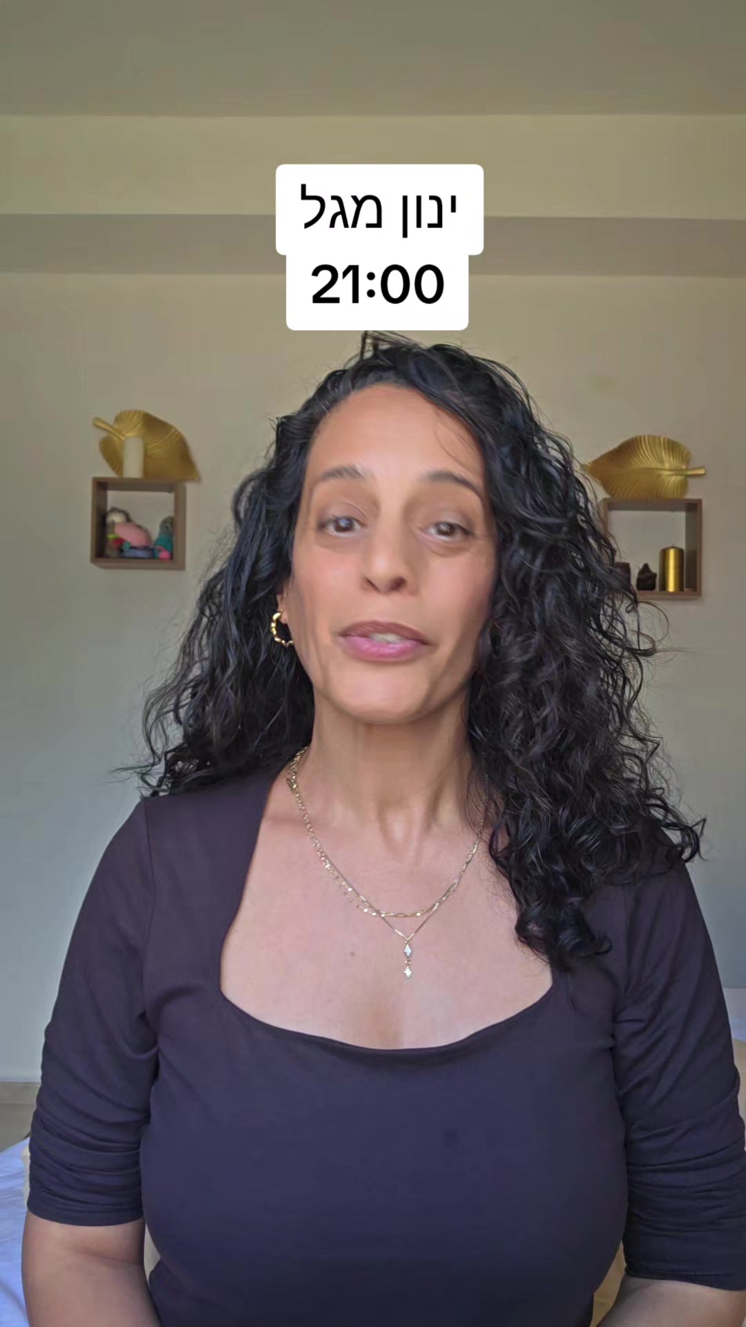 @lilach mizrahi