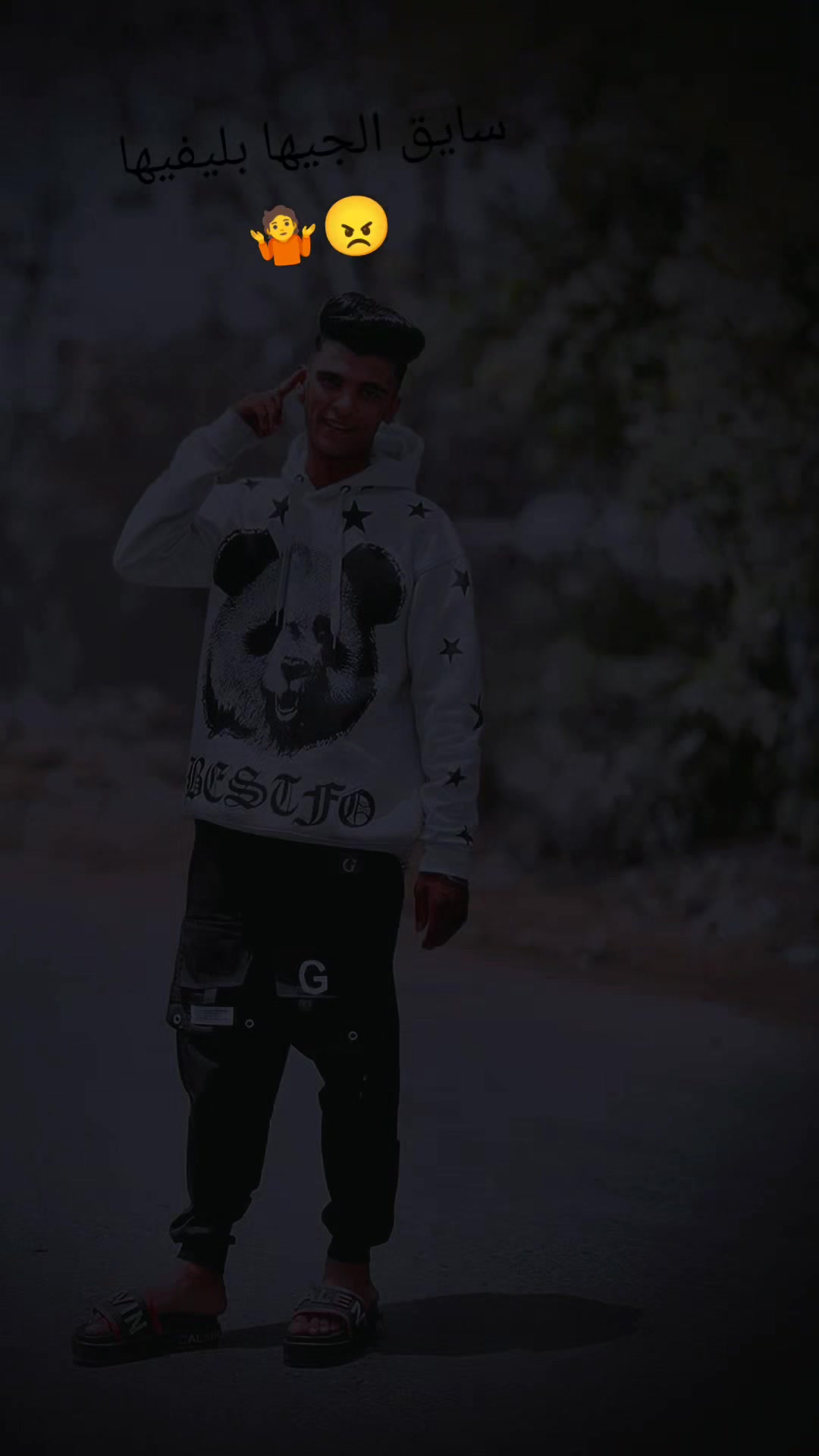 @𝒜𝒽𝓂𝒶𝒷 ⛓️𝒮𝒽3𝓁𝒶𝓃☆💯