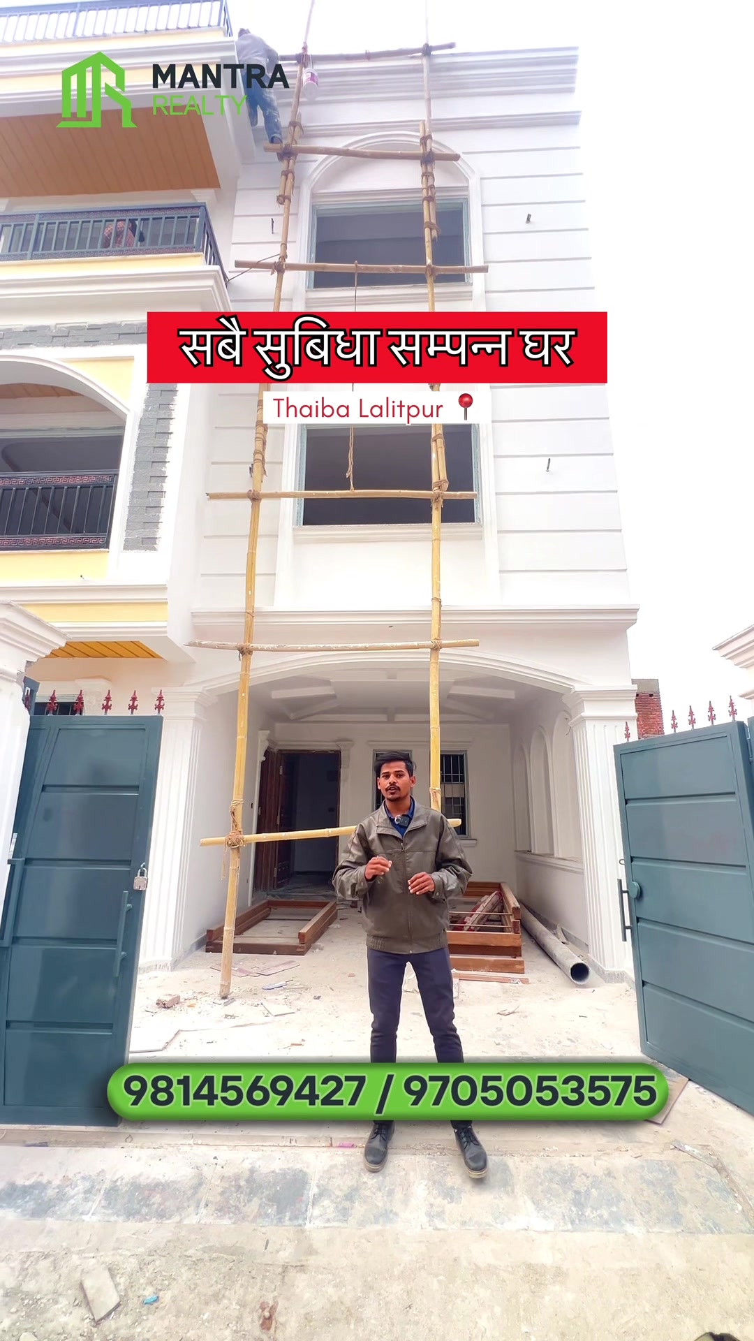 @Mantra Realty