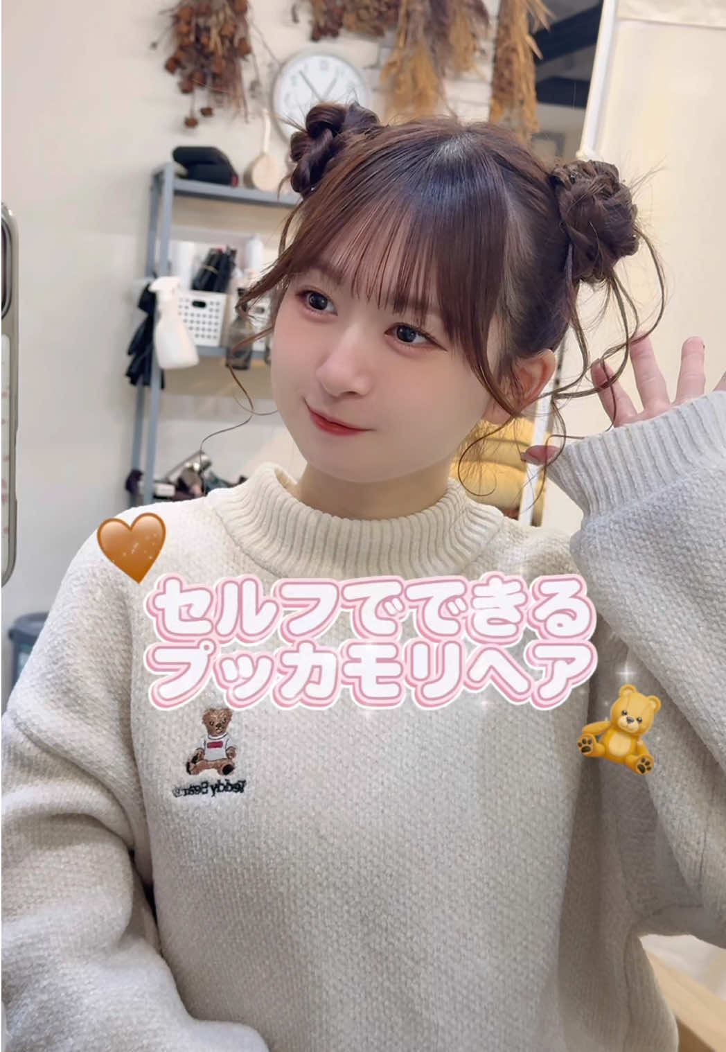 @ゆいな