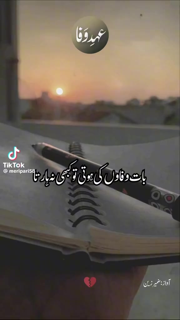 @Munaf Shah ๐๐