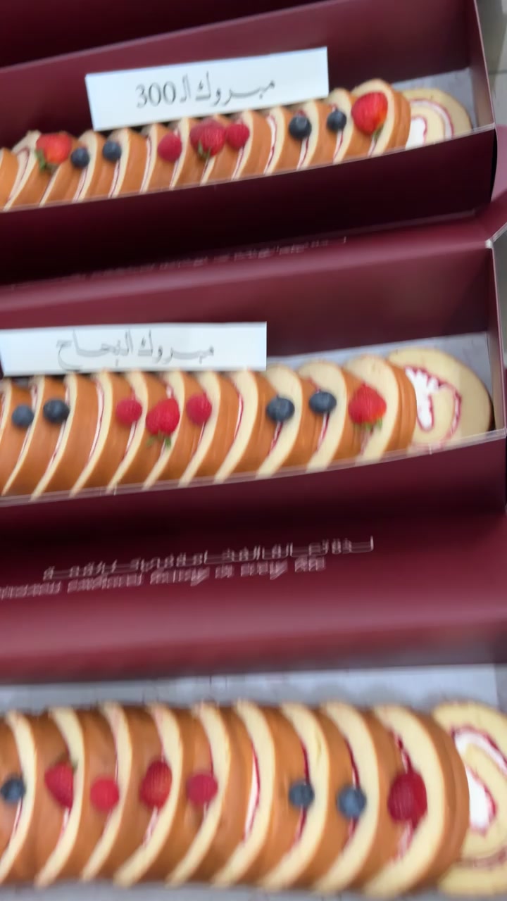 @نوفمْبر سويت🍫| الجبيل 📍✨