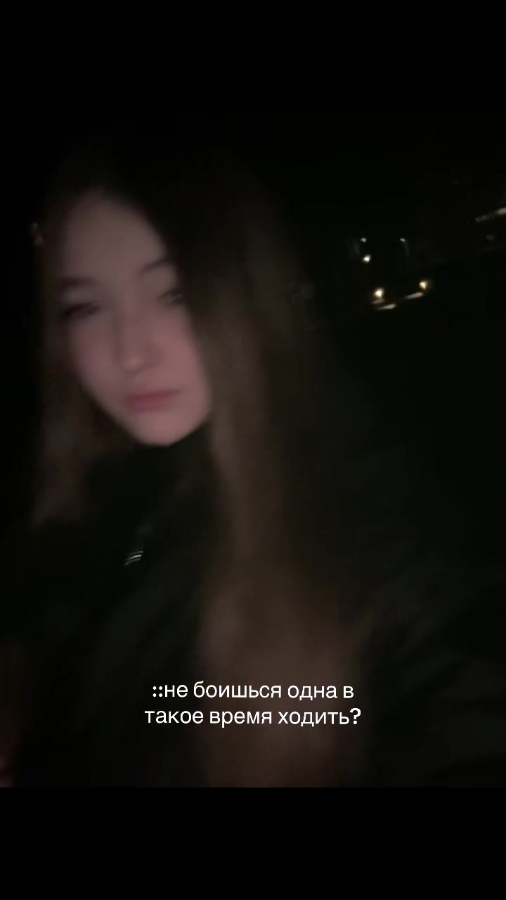@Жена)