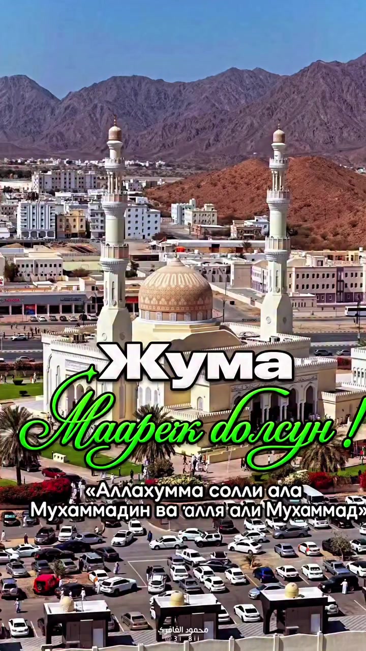 @Аллах ыразы болсун ☝️&hearts;️