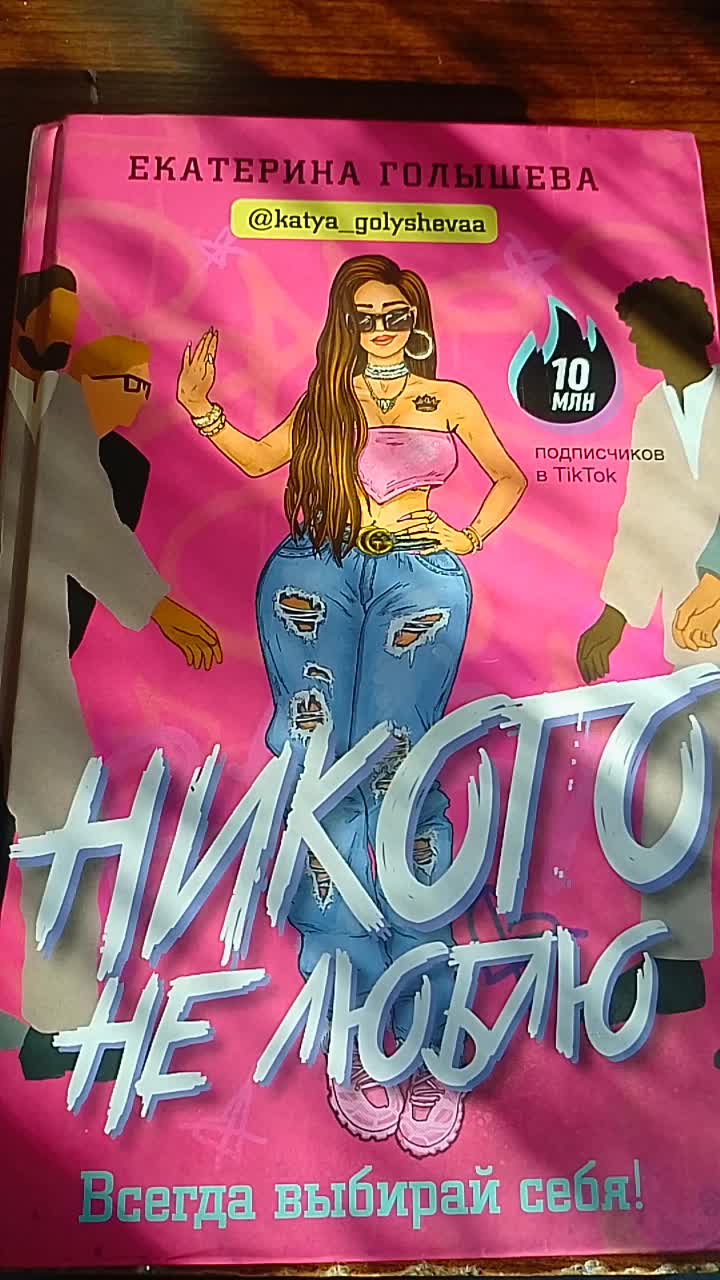 @Книги