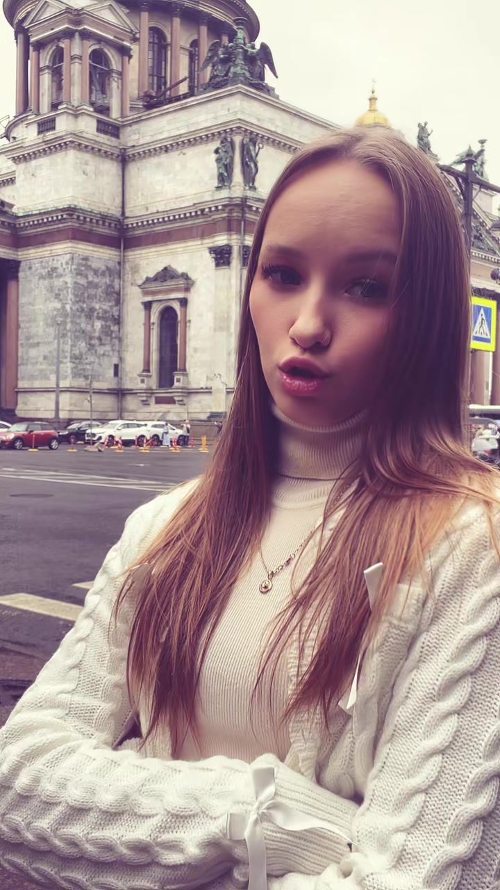 @Диана