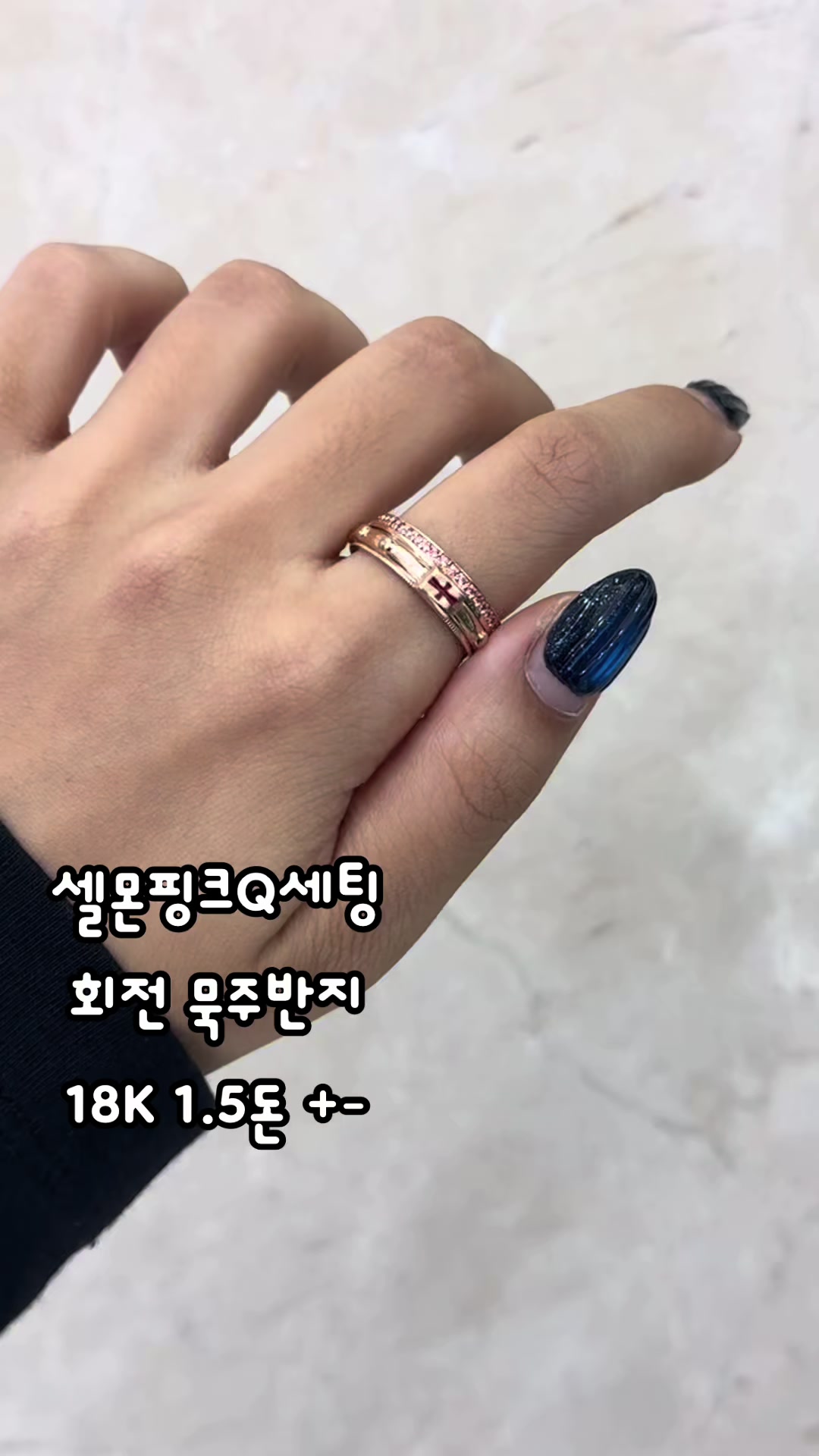 @주얼리솜