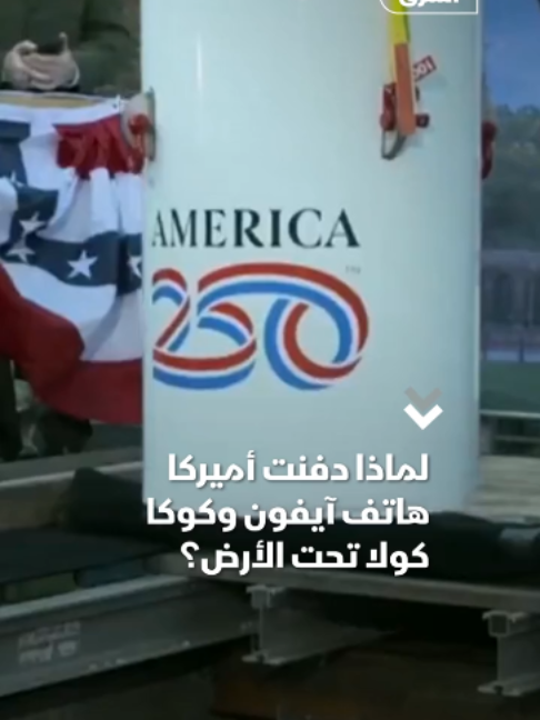 @Asharq News الشرق للأخبار