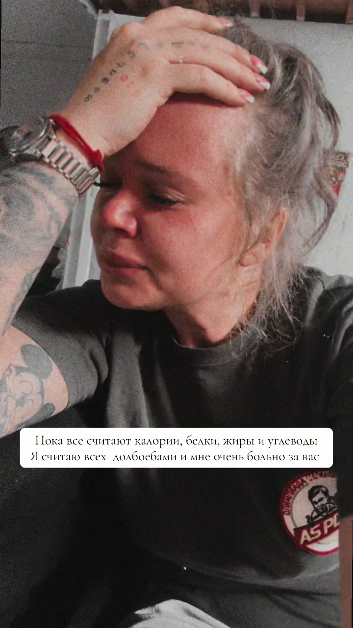 @Стася