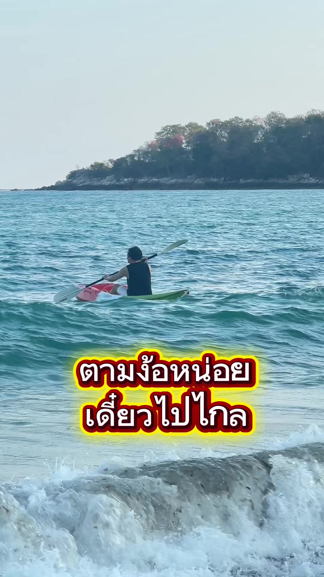 @ben เบน