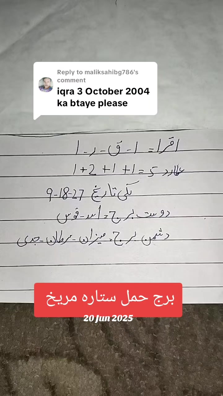 @Hasnian Shahbaz Qazi