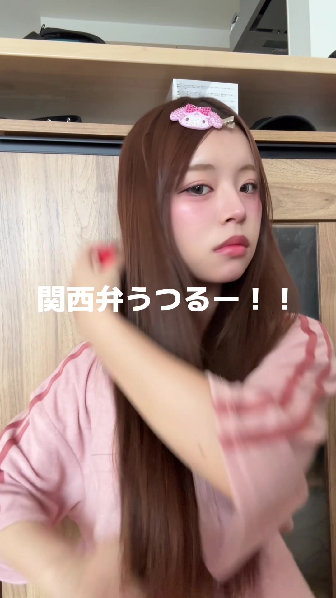 @谷村 優真(ゆま助)