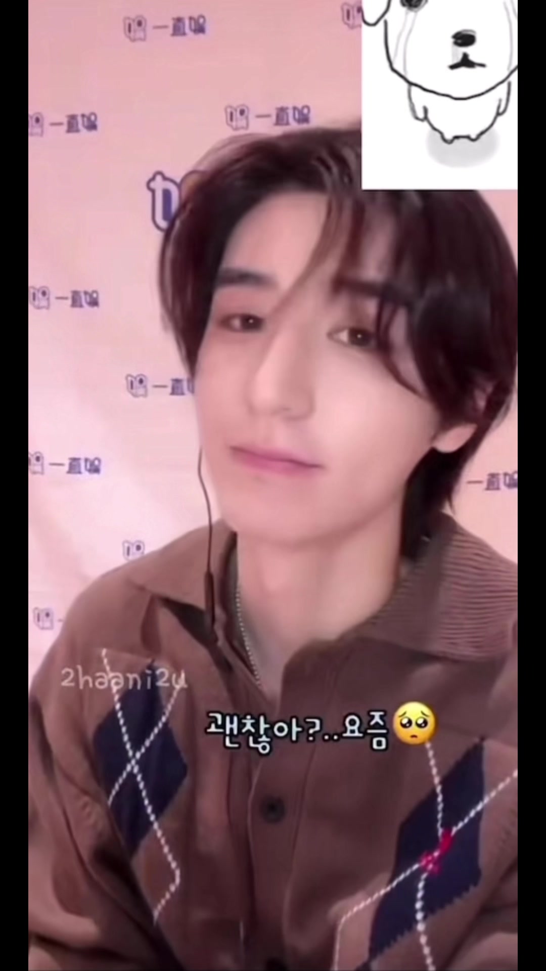 @삼한이이이익🐠