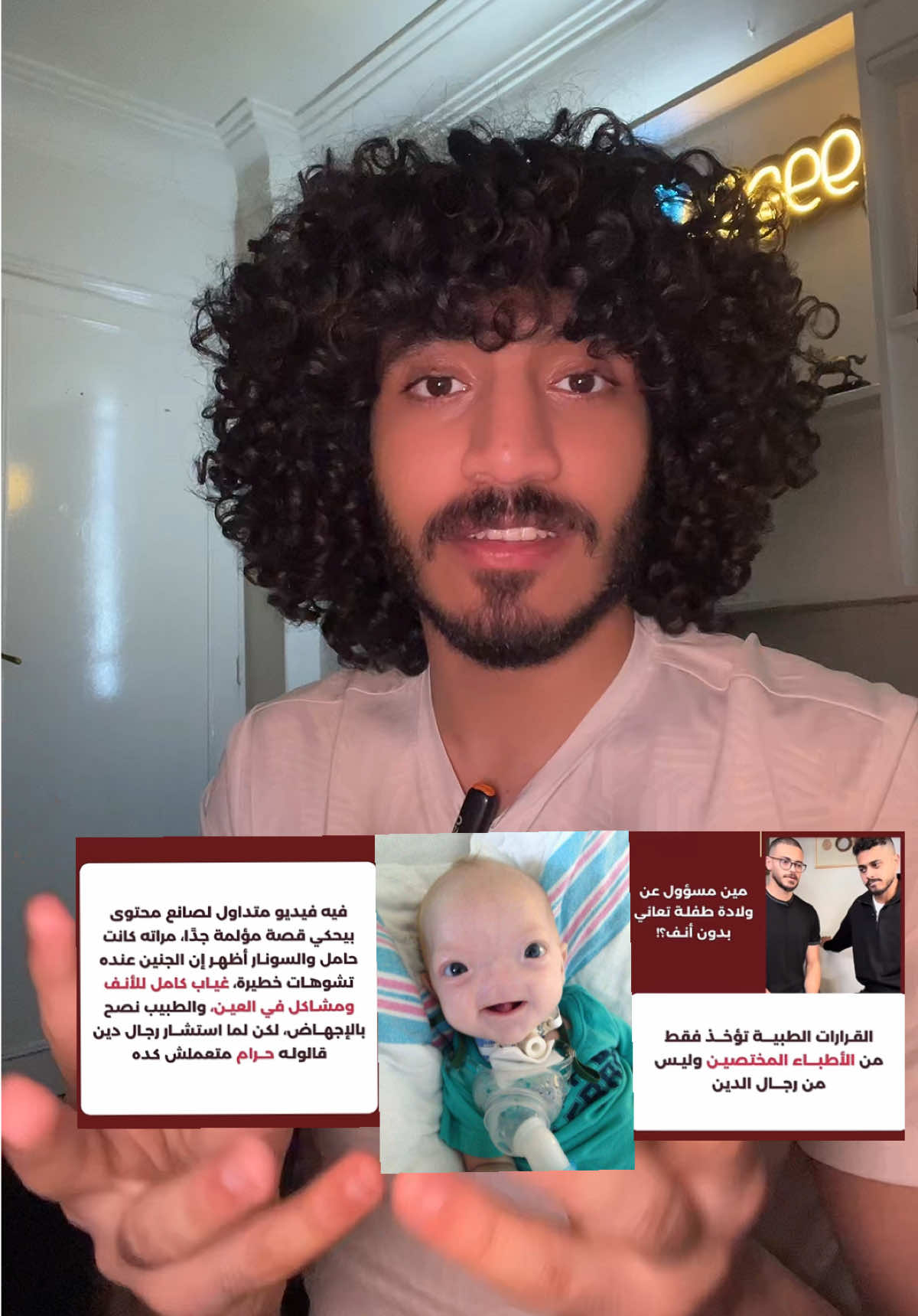 @عمو جوو - Youssef khaled