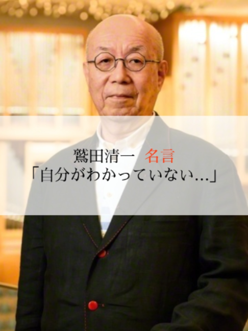 @モチベーションを上げる名言