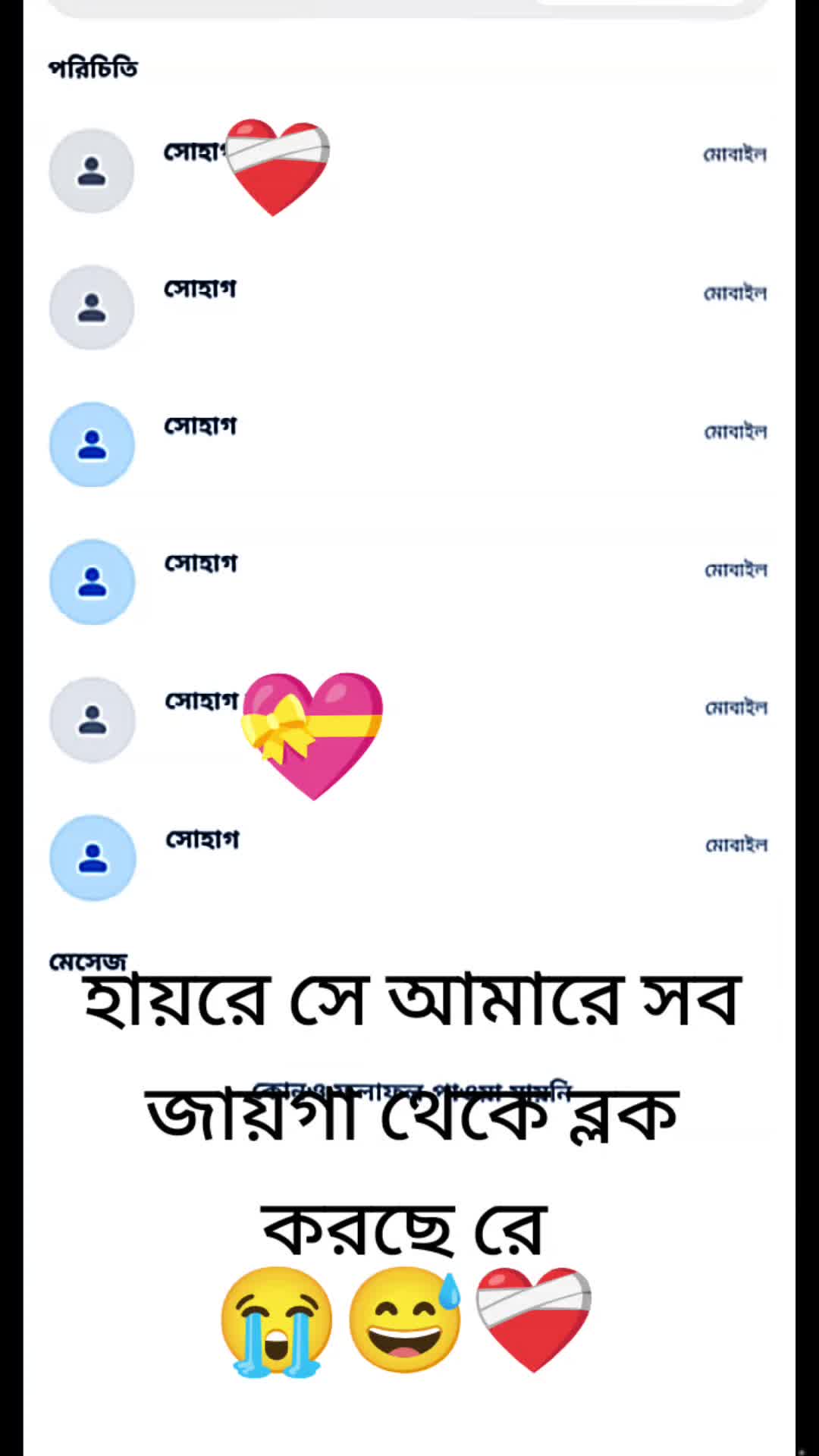 @💔🥀S নিখোঁজ S🥀💔