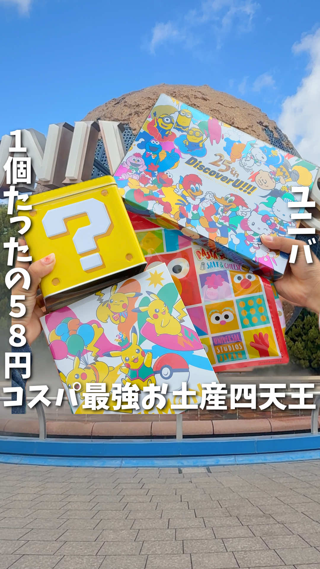 @あいこパンダ🐼【大阪グルメおでかけ】