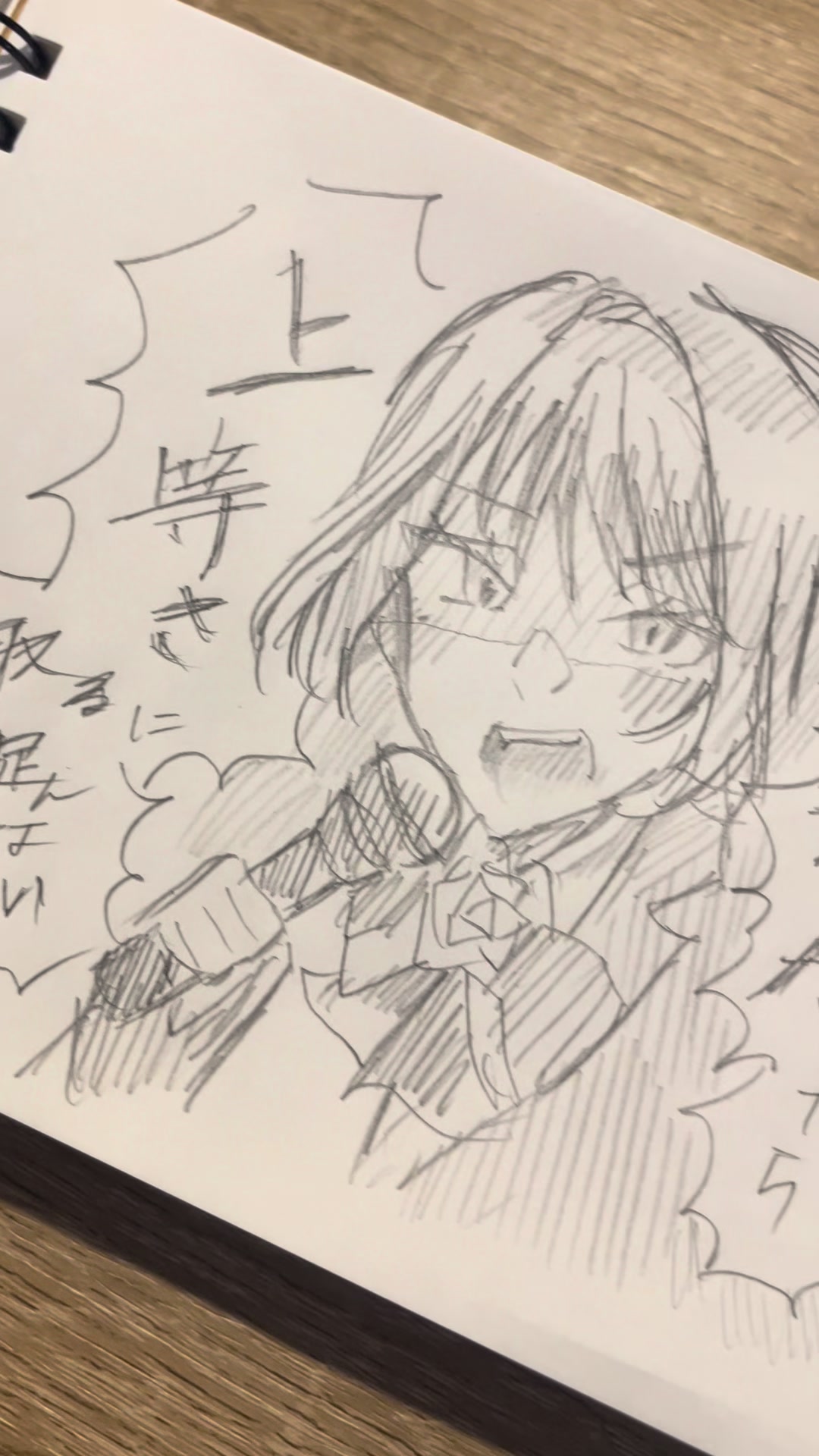 @すぷ