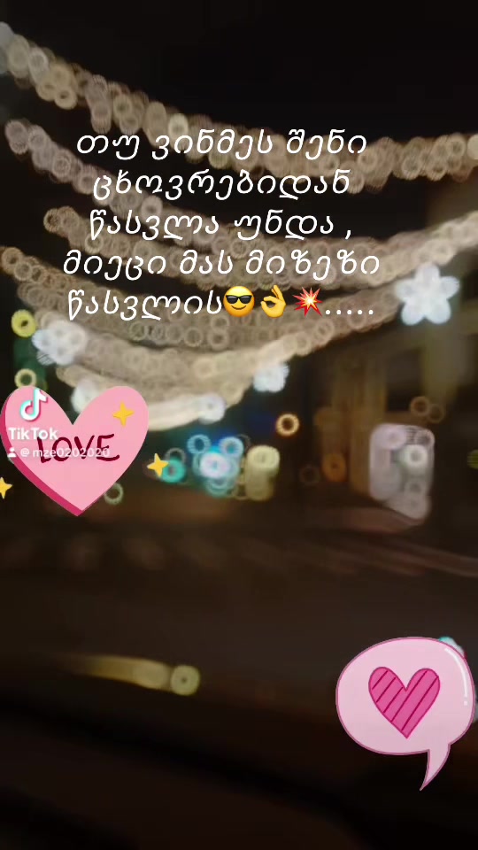 @mze