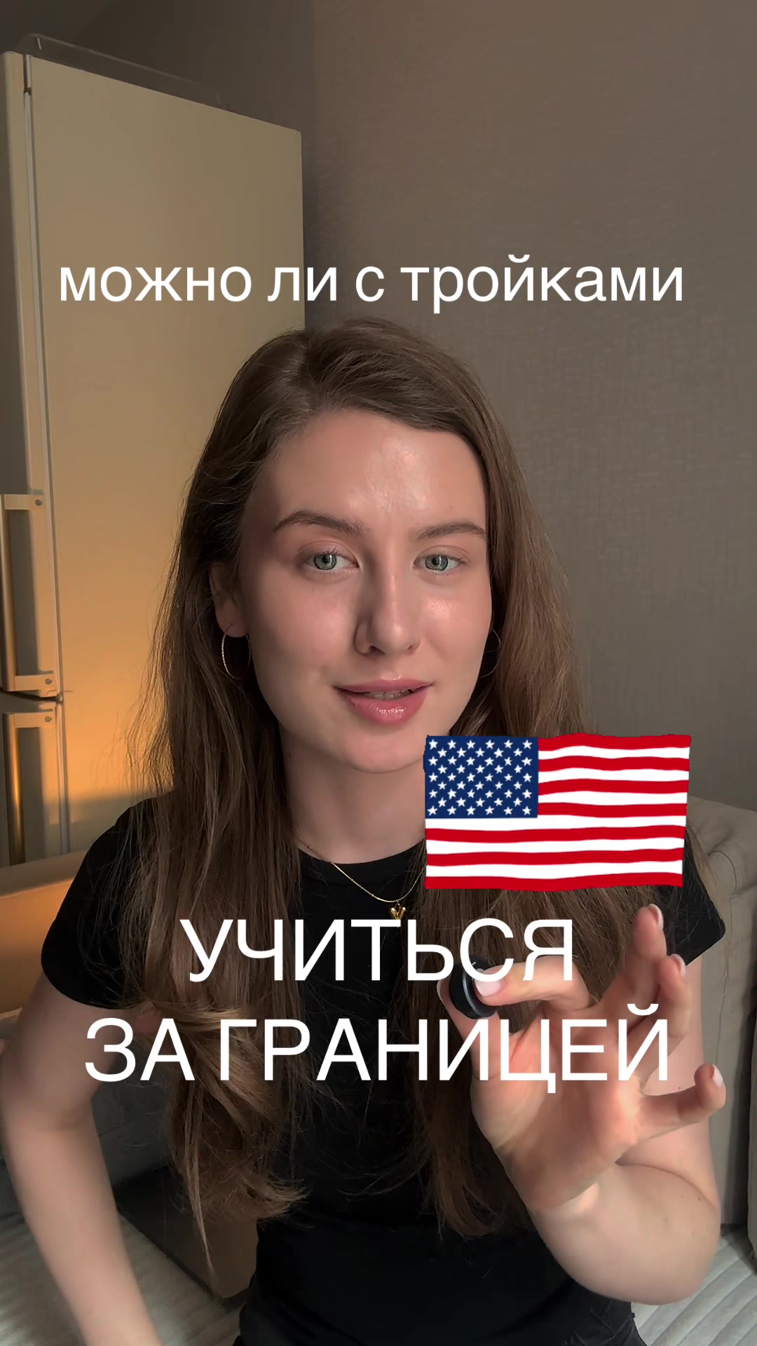 @По обмену в США ✈️🇺🇸
