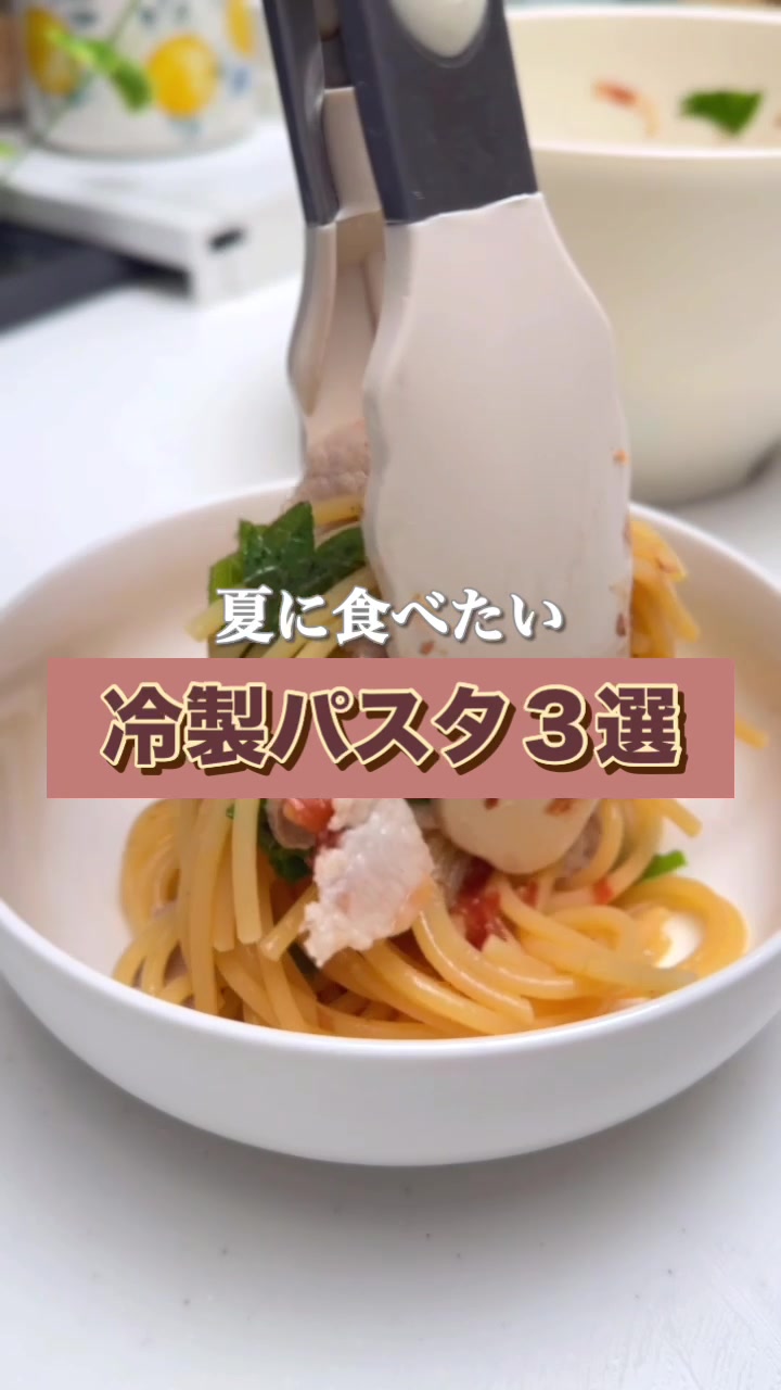 @maki | 今日の時短レシピ