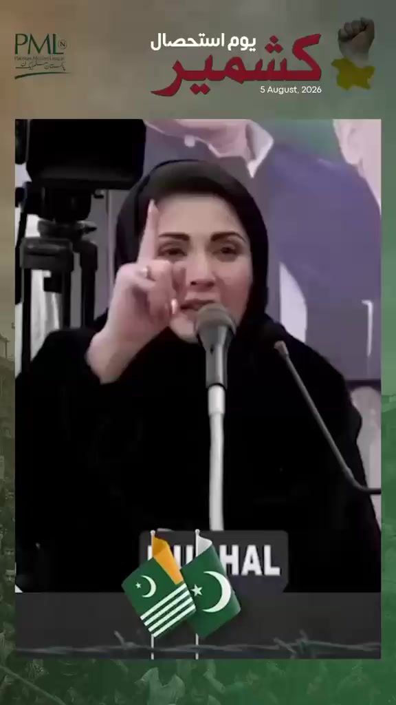 @محمدانتظار چیمہ