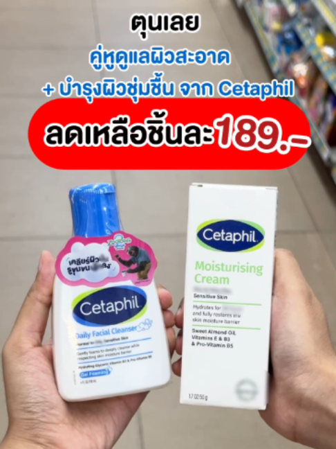 @ชอบโปร - ShobPro